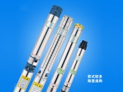 深井潛水電泵